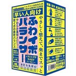 早い人向け ふわイボバランサー(Solvemen025)(オナホール) 早い人向け ふわイボバランサー(Solvemen025)