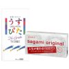 コンドーム２箱セット【薄い】
