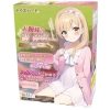 お嬢様の初体験　（瑠々）
