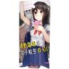 通勤電車の女子校生の匂い