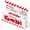 ＧＰＲＯジェル　ピュースト！　１０ｇ