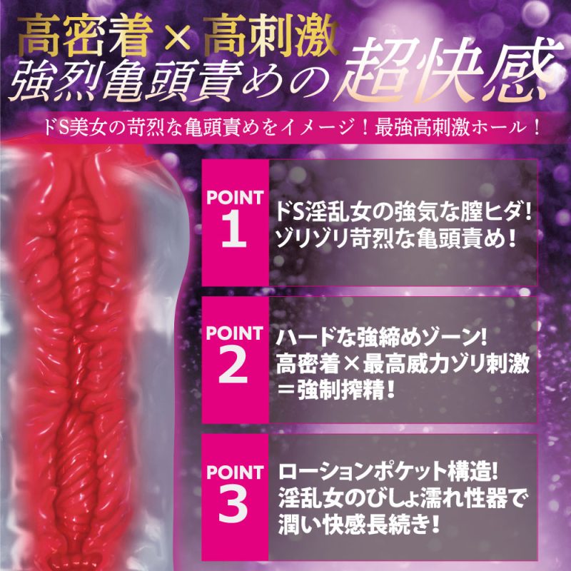 Alternative view of ＳＰＩＣＥＧＩＲＬ（スパイスガール）