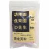 限定買取パンティー　（幼稚園保育園の先生）