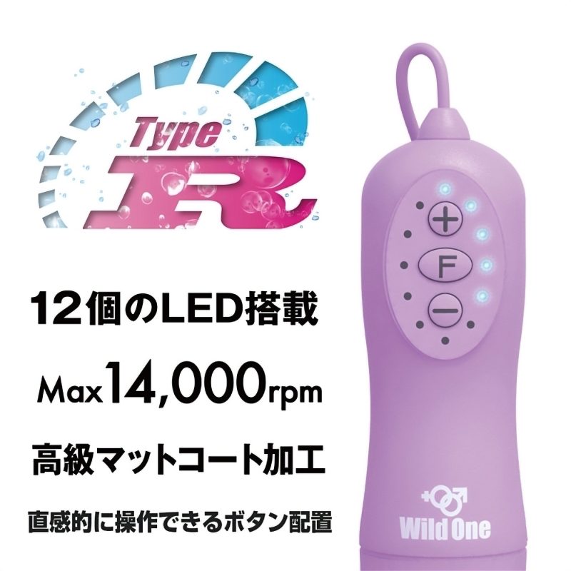 Alternative view of 絶対イカせるローター　完全防水　ピンクローター　ＭＩＮＩ　ＣＣ　パープル