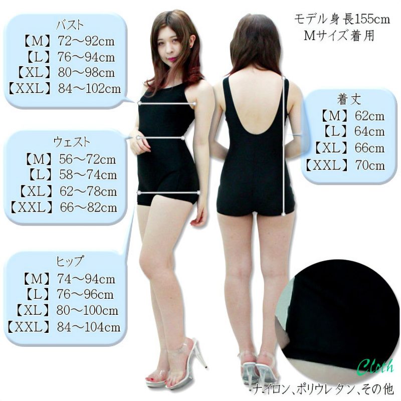 Alternative view of パッド付きの本物スクール水着（ズボンタイプ）　黒　ＸＸＬ