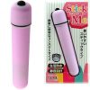 スティックミー　（パープル）