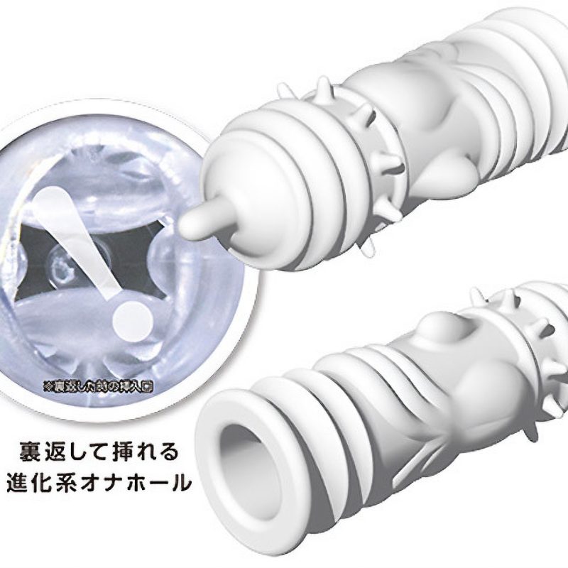 Alternative view of リバース　（ディーパー）