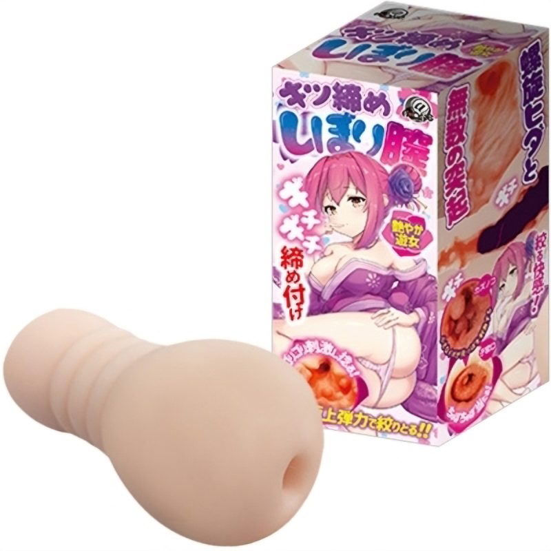 キツ締めしぼり膣　艶やか遊女