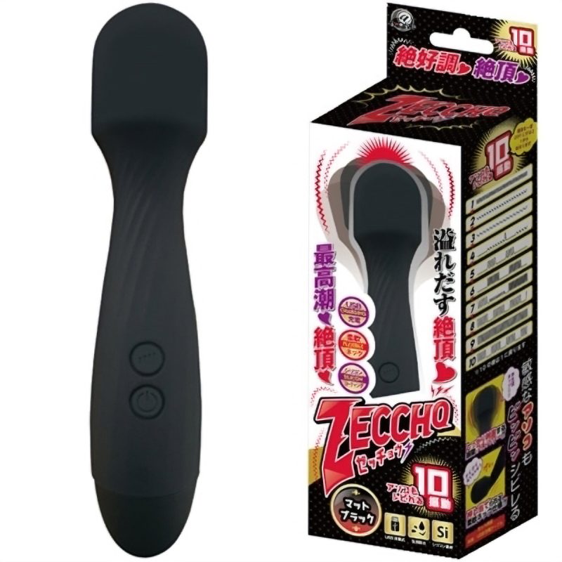 ゼッチョウ　（マットブラック）