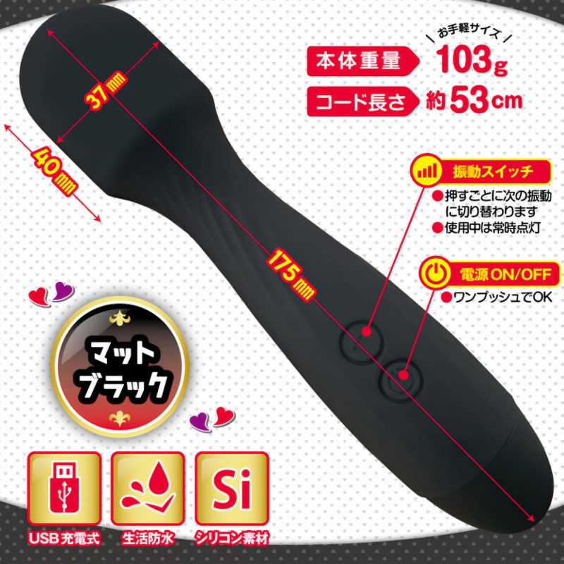 Alternative view of ゼッチョウ　（マットブラック）