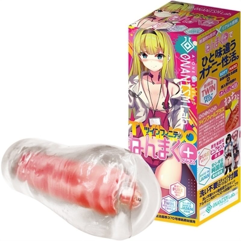 ツインフィニティ　（ねんまくプラス）