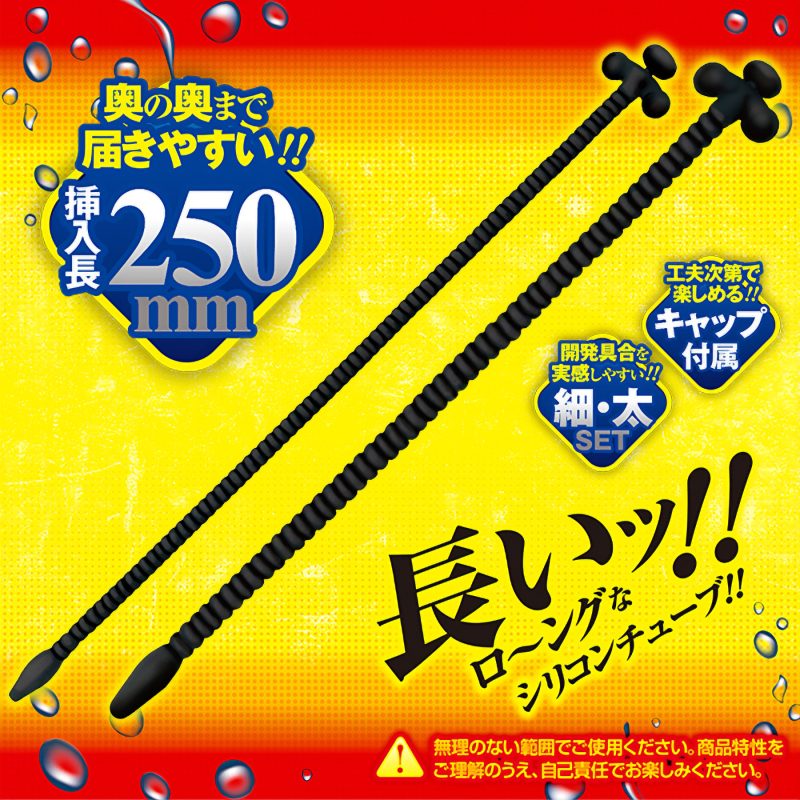 Alternative view of Ｕ－プラグ　シリコンチューブ