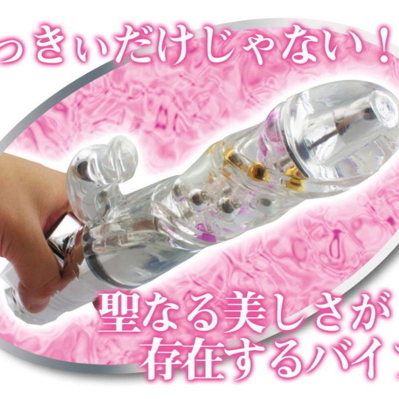 Alternative view of 天爆