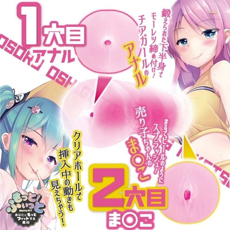 Alternative view of ２穴－Ｎｉｋｅｔｓｕ－ＮＥＸＴ　バット暴発インランホームラン