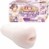 ふわフェラディープイラマチオ