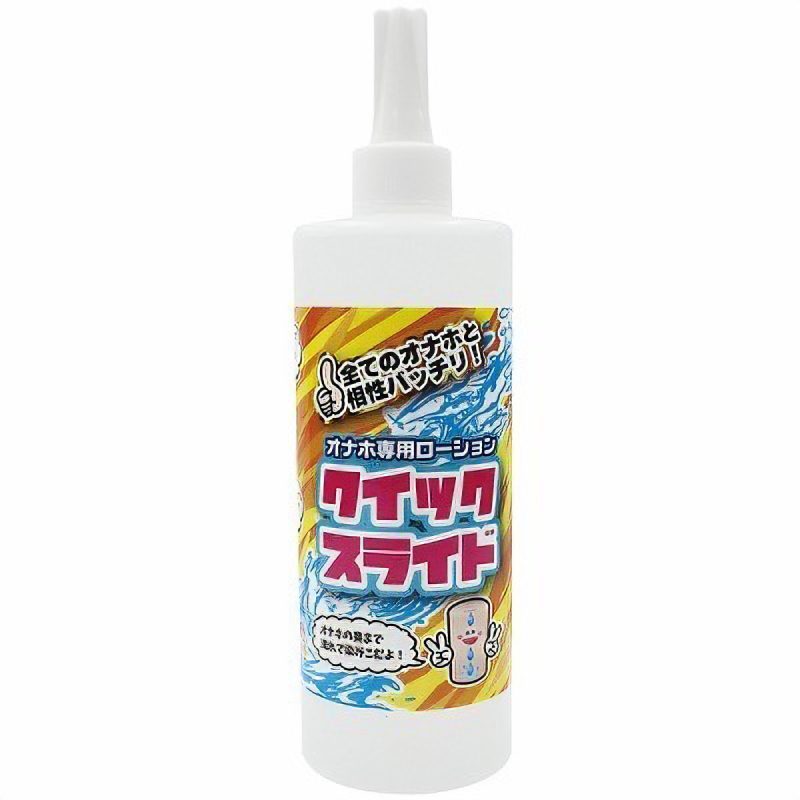 オナホ専用ローション　クイックスライド　４００ｍｌ