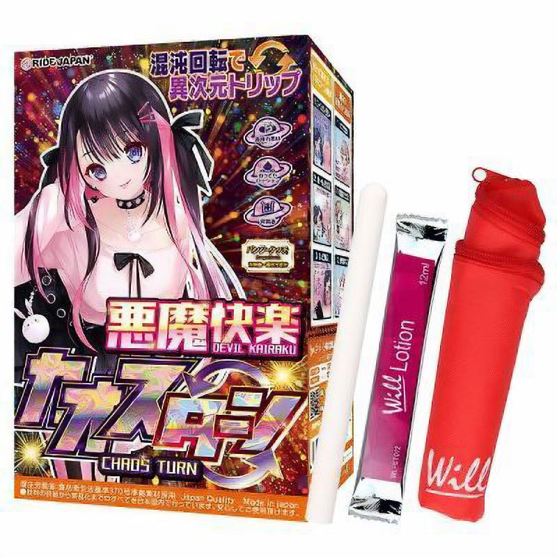 悪魔快楽カオスターン　＋　Ｗｉｌｌローション１２ｍｌ　＋　珪藻土スティック　＋　収納袋　赤セット