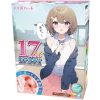 １７Ｒｅａｌｔｙ（セブンティーン　リアリティ）