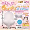 やわらかおっぱいクッション　おっぱいボードカバー用