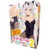 オナホールランダムドロップ　２
