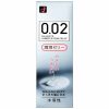 オカモト　０．０２ＥＸ　潤滑ゼリー
