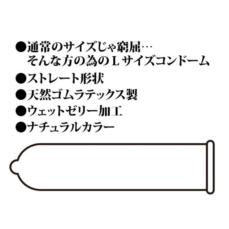 Alternative view of リッチ業務用１４４個入り　（Ｌサイズ）