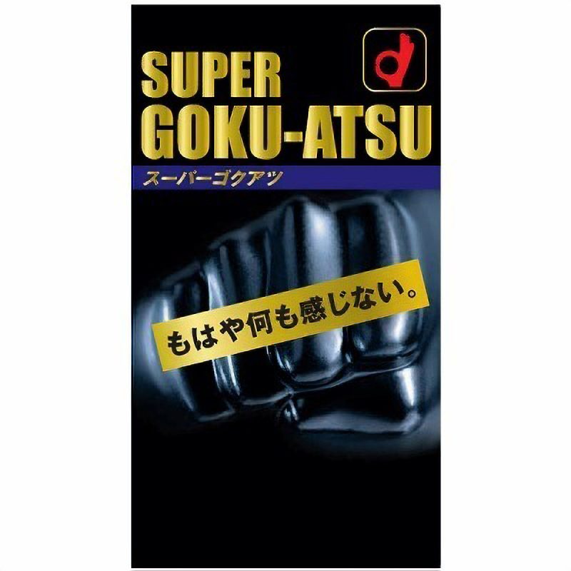 オカモト　スーパーゴクアツ