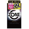ＺＯＮＥ（ゾーン）　１０個入り