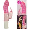 無限輪廻　くねりん棒　（鬼攻め編　ピンク）