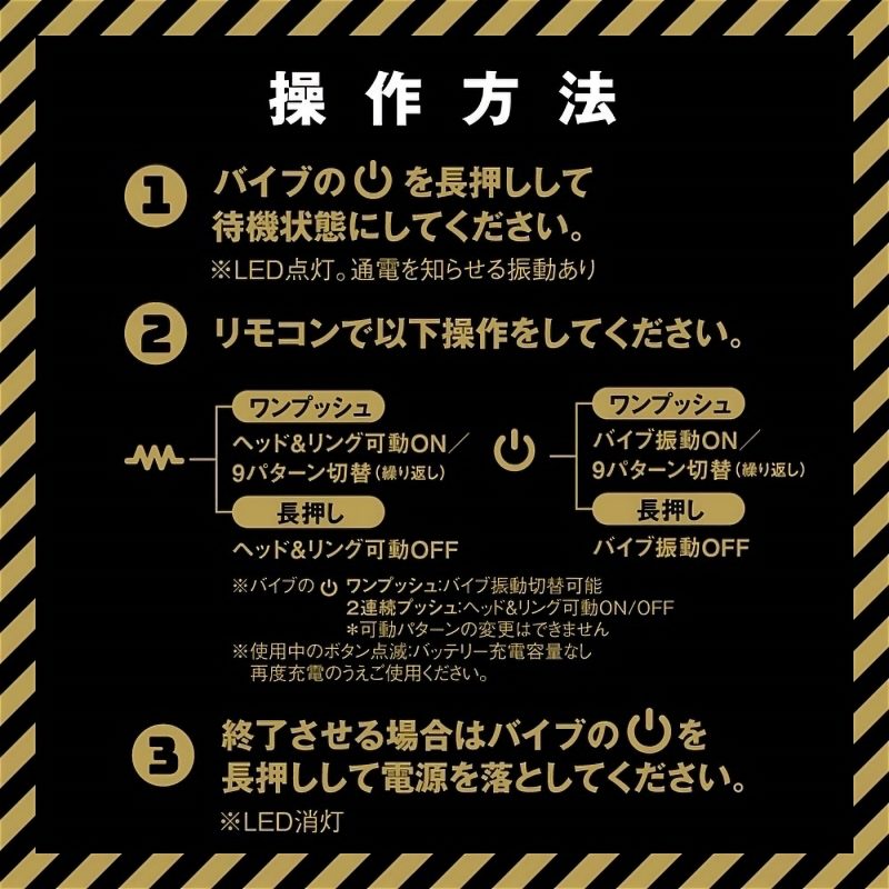 Alternative view of メス堕ちバックバイブ９９　フルヘドバン　リングピストン