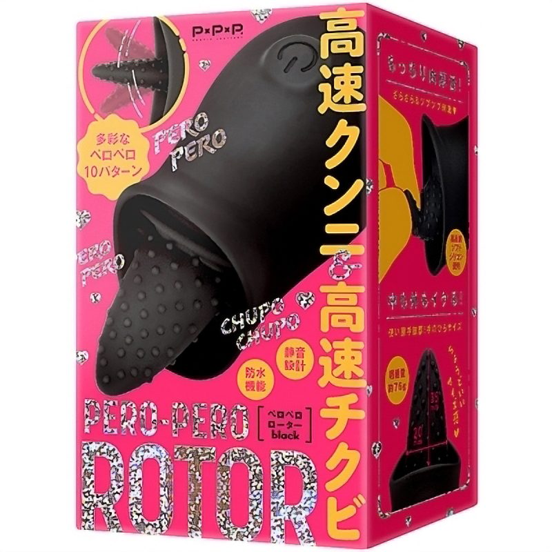 ＰＥＲＯ－ＰＥＲＯ　ＲＯＴＯＲ（ペロペロローター）　ｂｌａｃｋ