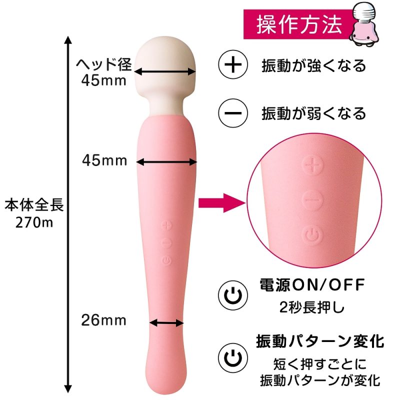 Alternative view of ピンクデンマ超（スーパー）