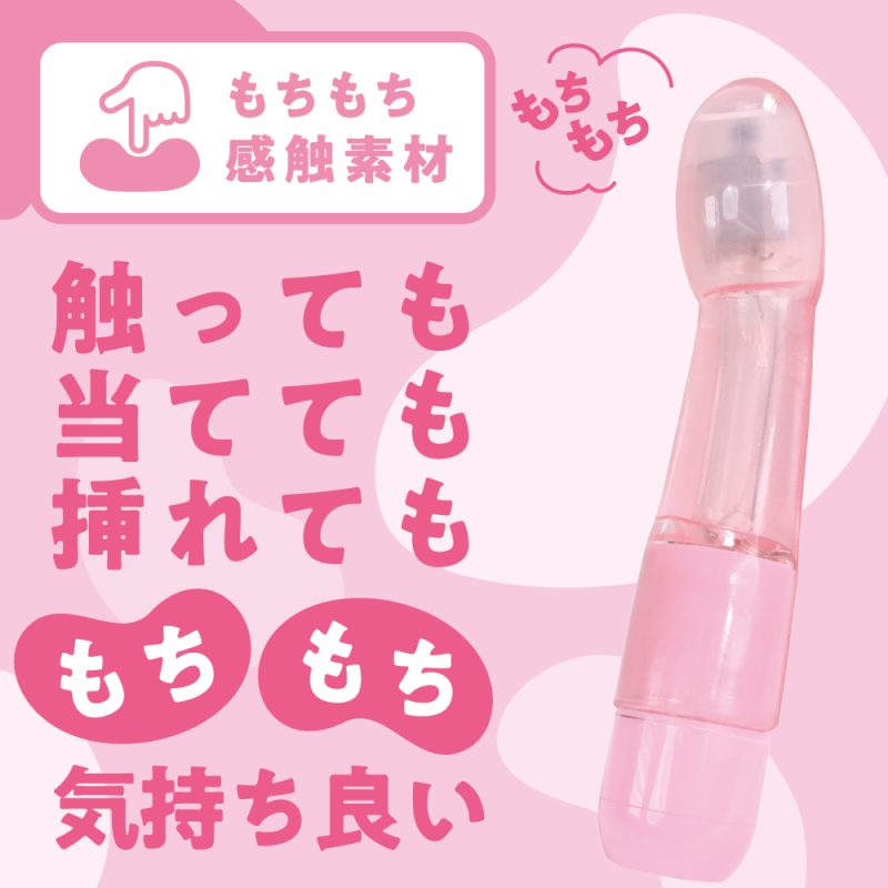 Alternative view of もちもちＩＫＡＣＥＬ　（ピンク）