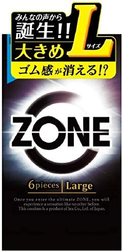 ＺＯＮＥ（ゾーン）　Ｌサイズ　６個入り