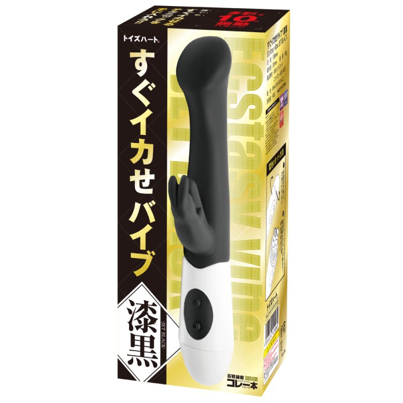 Alternative view of すぐイカせバイブ　（漆黒）