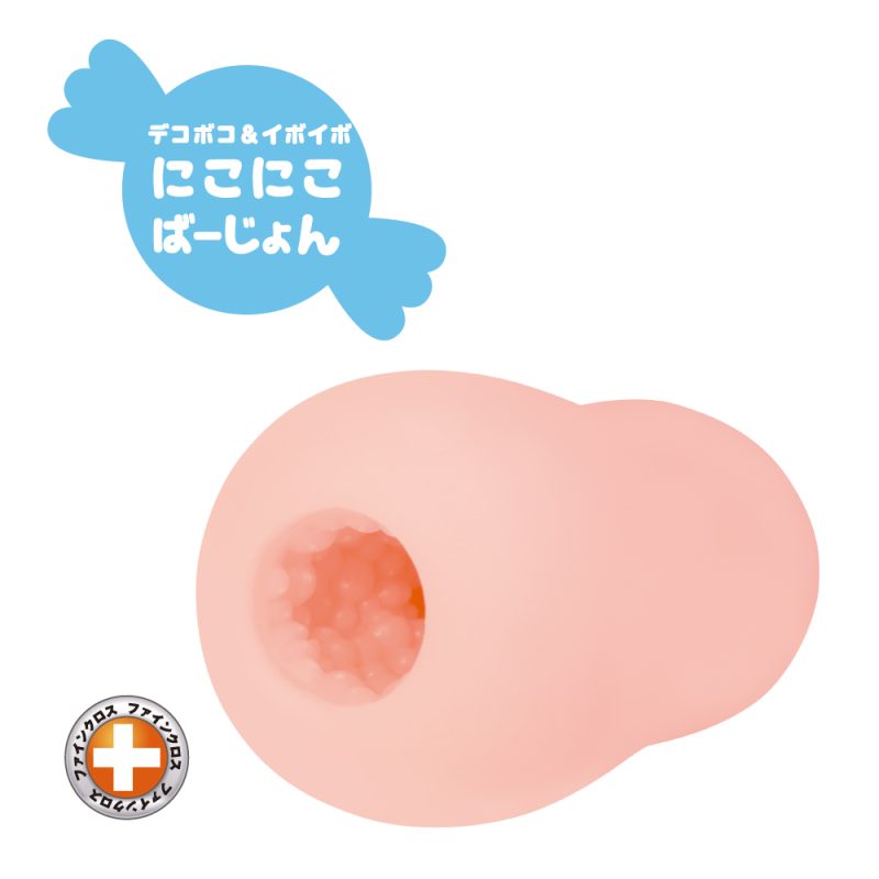 Alternative view of だぶりゅー　（にこにこばーじょん）