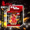 鬼イカセ　ストロング刺激クリーム　（ライトニング　男性用）