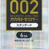 オカモトゼロツー　うすさ均一０．０２　（６個入り）