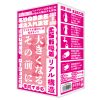 大きくなるその前に　（柔肌で参る）