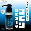 さらのびローション　コビリツカナーイ　７０ｍｌ