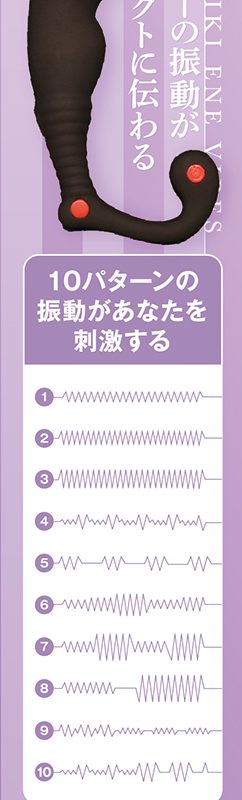 Alternative view of メスイキエネバイブス