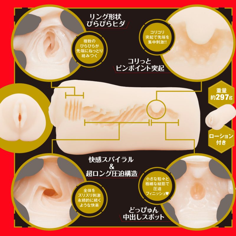 Alternative view of ＪＡＰＡＮＥＳＥ　ＲＥＡＬ　ＨＯＬＥ　（淫　２ｎｄ　明里つむぎ）