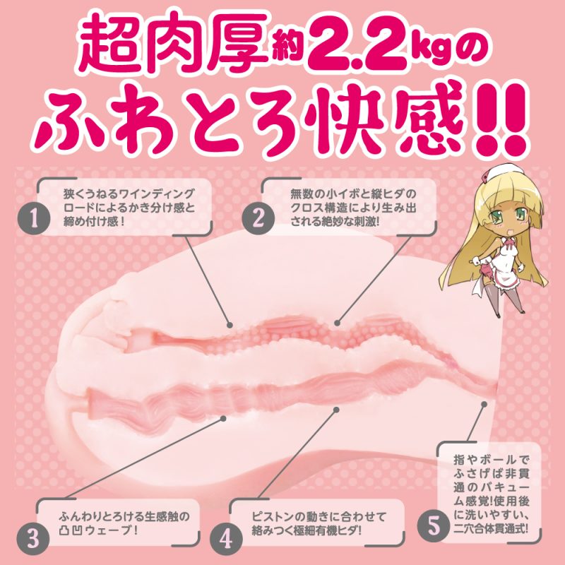 Alternative view of ぷにあなＤＸ　（ＳＯＦＴ）