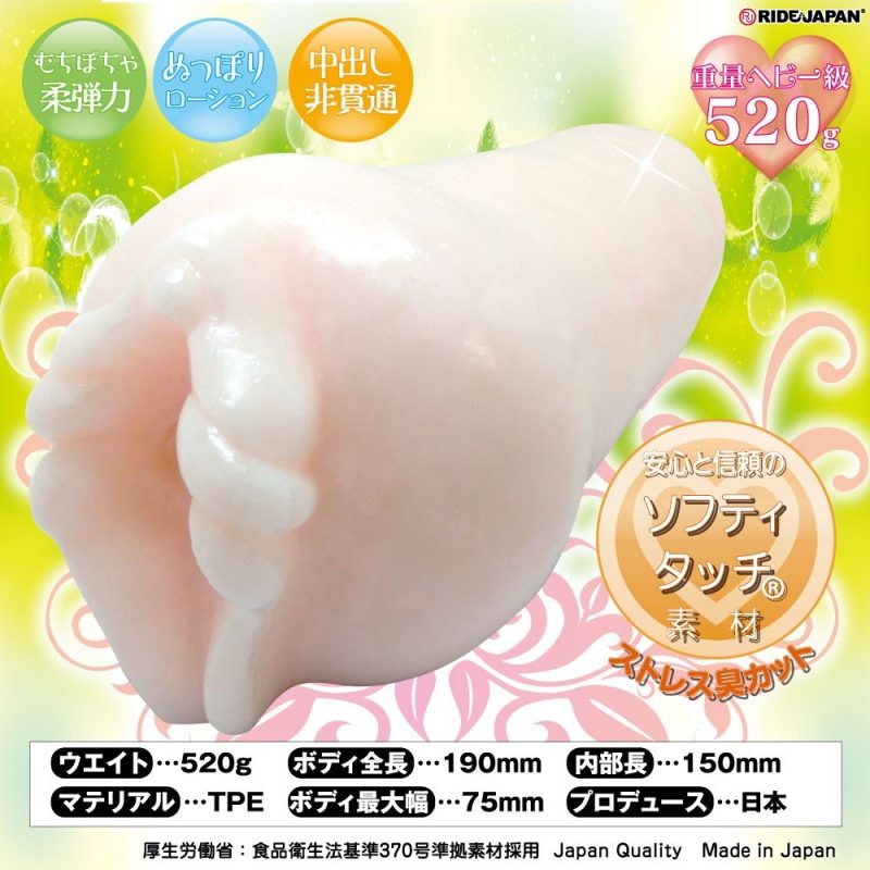 Alternative view of ふわぽちゃロングトロリーナ