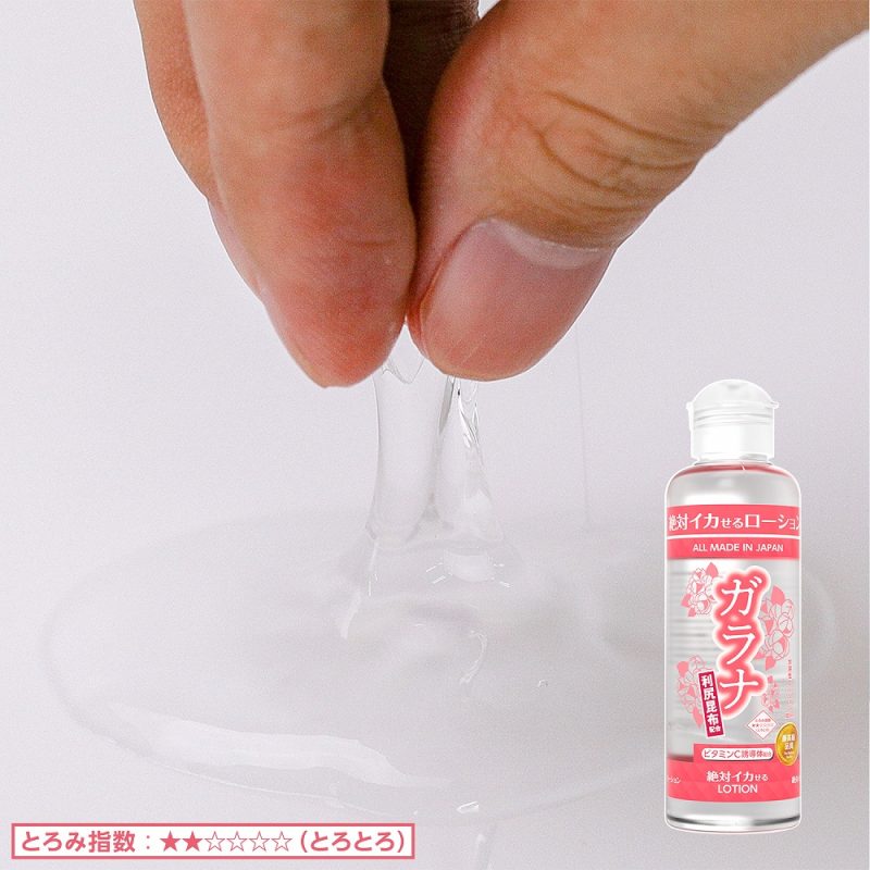 Alternative view of 絶対イカせるローション　１８０ｍｌ　（ガラナ）
