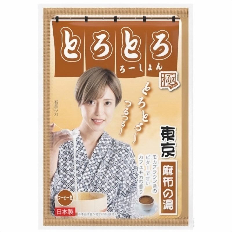 とろとろローション極　麻布の湯（東京）