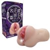 濃とろぐちょ濡れ名器　（ＭＥＬＴＹ）
