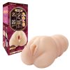 ふわトロぐちょ濡れ名器ミニ　（特濃）