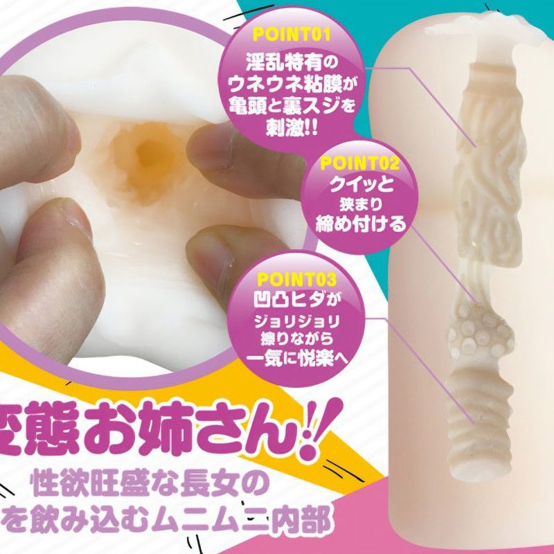 Alternative view of おなシスタ　０１　結（ＹＵＩ）
