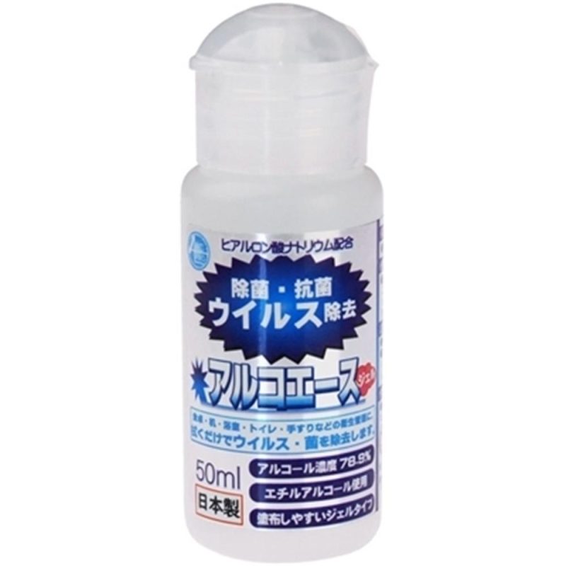 アルコエースジェル　（５０ｍｌ）